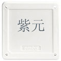 RFID標(biāo)簽
